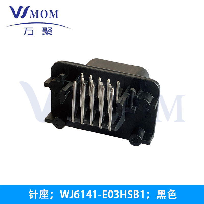  WJ6141-E03HSB1；黑色
